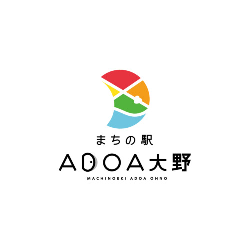 まちの駅「ADOA大野」さんのロゴデザインについて