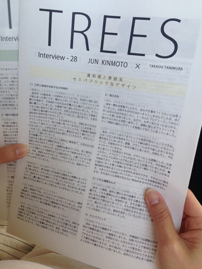 広島trees04